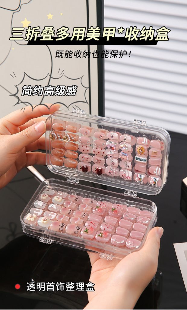 Nail Art Tri-Fold Transparent Storage Box